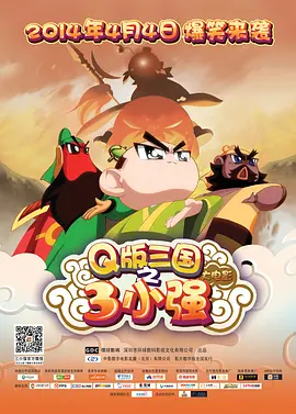 国产精品va一级二级三级